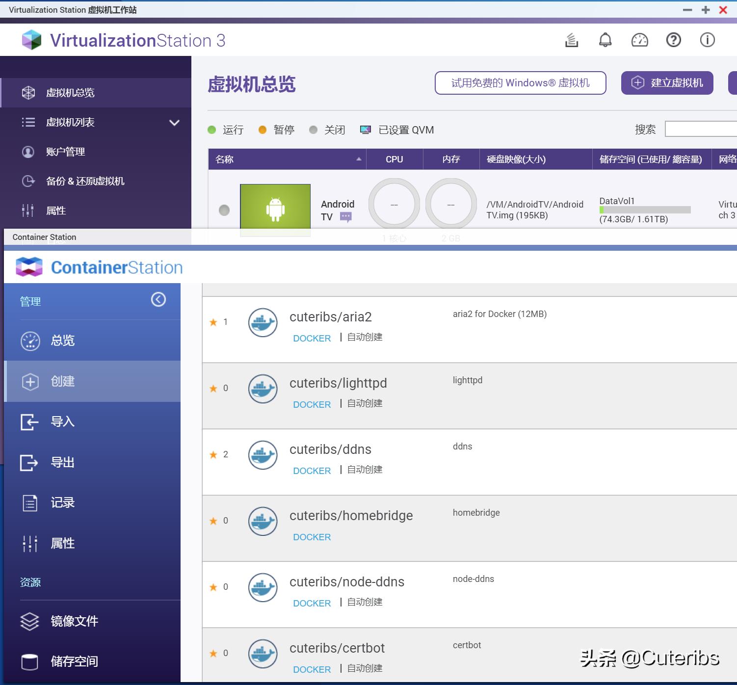 威联通ts-212p3,威联通homeassistant