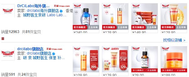 如何分辨真正的官方旗舰店,怎么寻找真正的品牌旗舰店