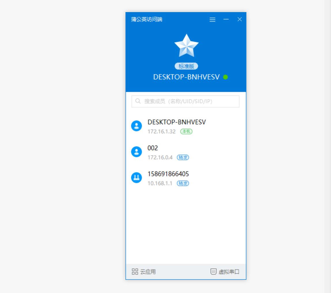 玩转无线打印、共享打印机，蒲公英X1盒子和小白学习盒子谁更好