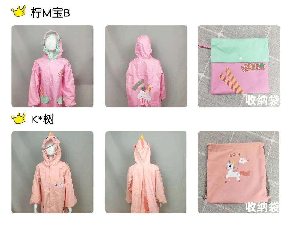 测评儿童雨衣哪款性价比高,雨衣儿童6-12岁厚款测评
