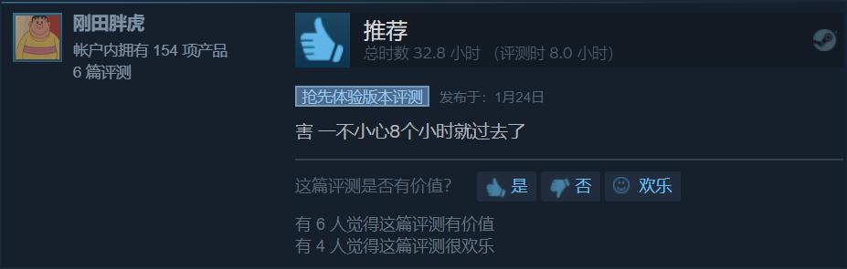 情人节该玩什么？我们推荐了这4款游戏