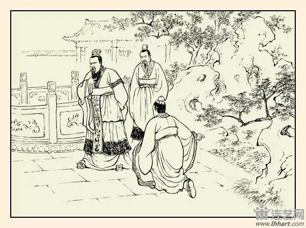 九轩征南擒方腊连环画之三,三国故事图文