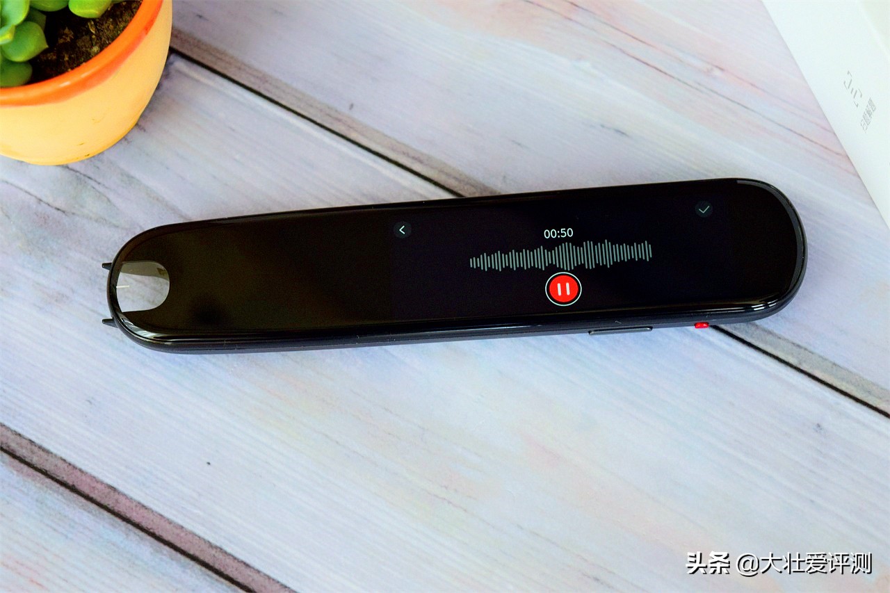 家长辅导不用愁，一笔在手人不求—小优同学伴学笔评测