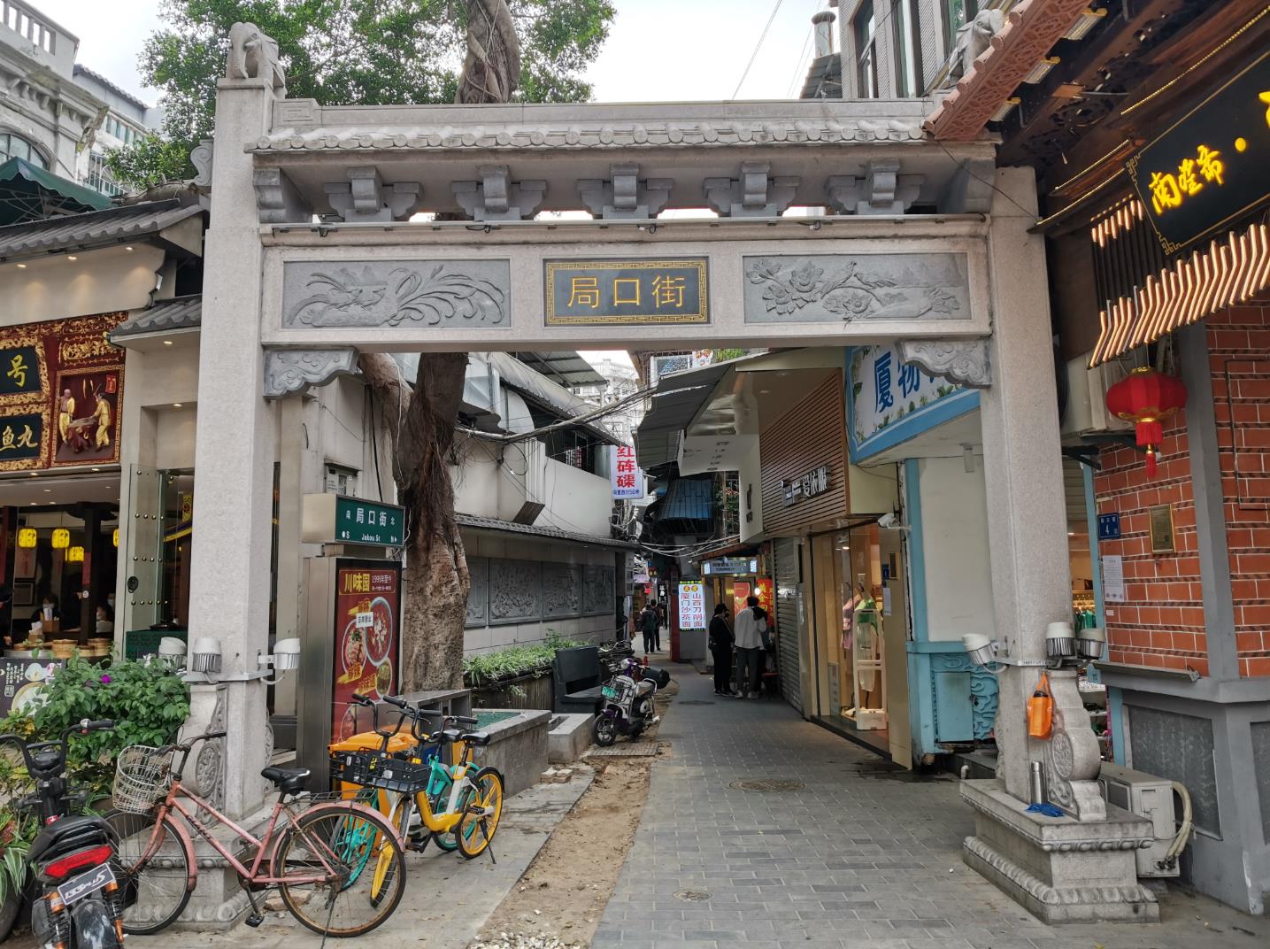 厦门中山路，多次改造升级，为何仍被吐槽失去特色，本地人很少去