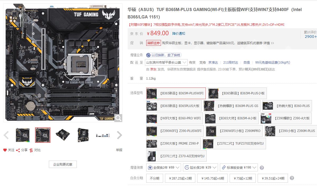 一万元最强装机配置单全套,一万元装机配置推荐2021