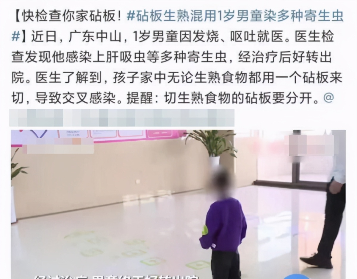 小孩体内有3000条寄生虫,小孩体内有5000条寄生虫