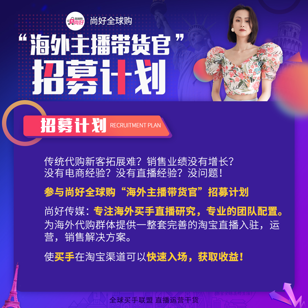 淘宝店代运营拿纯提成靠谱吗,淘宝海外直播流量怎样