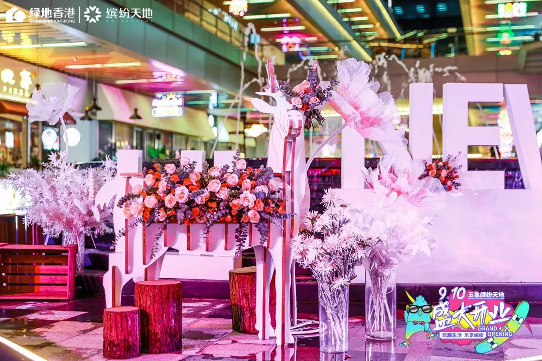 南宁五象新区绿地缤纷城,绿地缤纷天地星光市集