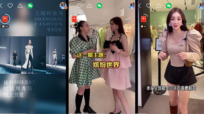 快手时尚服饰盛典,快手创意时装周