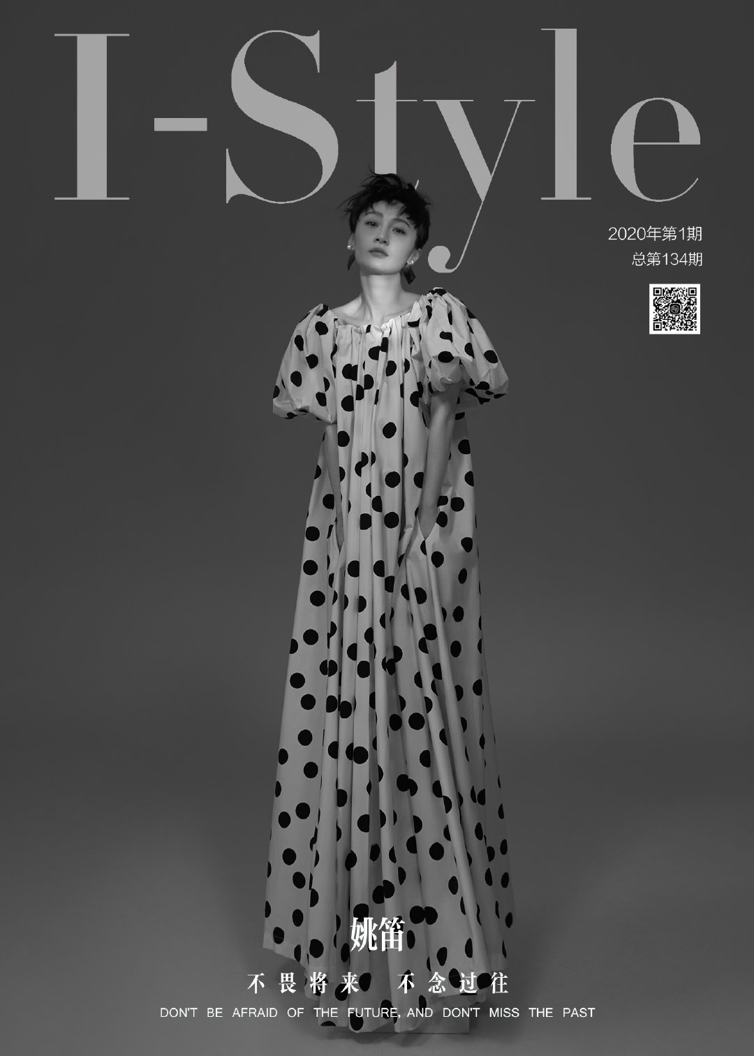 姚笛最新近照重回颜值巅峰,姚笛瘦了好多