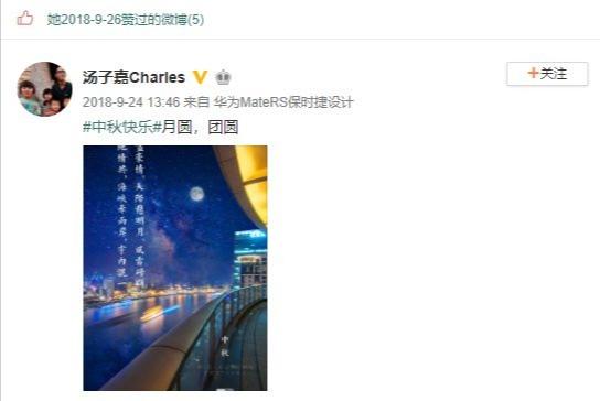 深大校花事件处理结果,深大校花事件