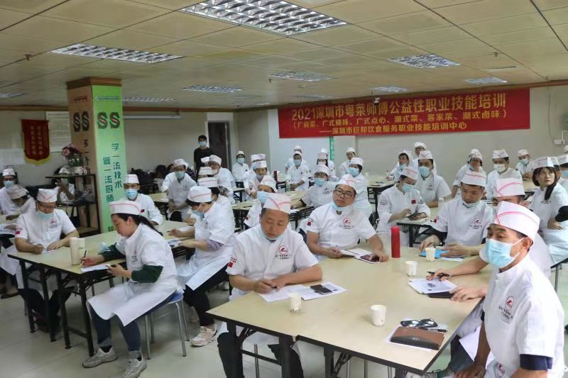 粤菜师傅职业培训,粤菜师傅职业技能竞赛