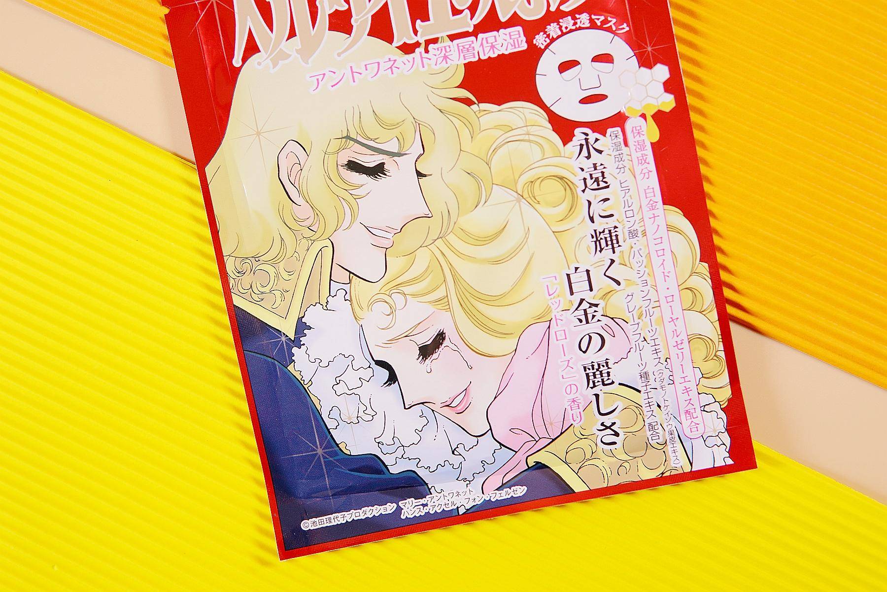 测评25克精华面膜,面膜10片测评