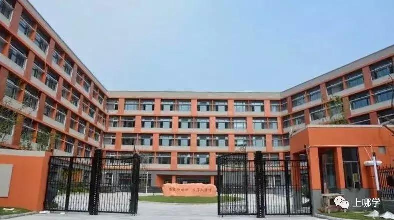 上海市杨浦区控江二村小学,上海市杨浦区杨浦小学分校