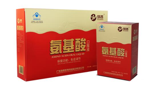 环西牌氨基酸产品广告语有奖征集活动开始啦~