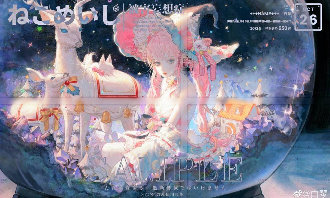 未成年女孩3万拍下百元设圈画，兼职画师一夜挣数万堪比名家