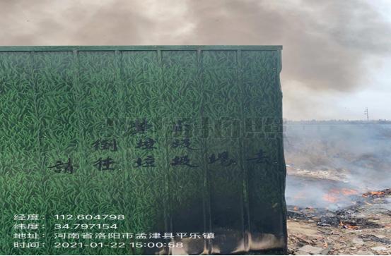 曝光台叶国庆,曝光台刘玉鹏照片