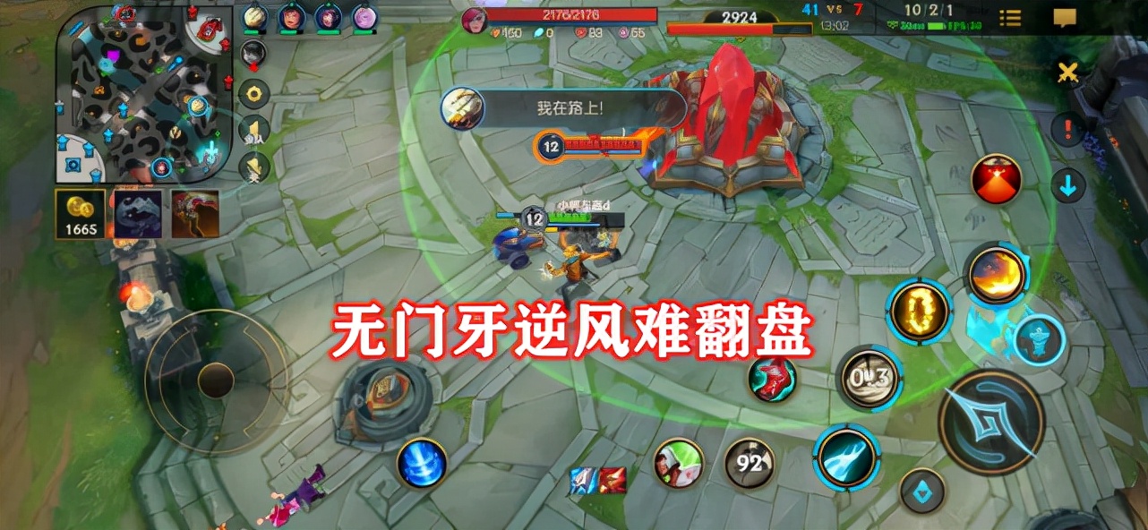 lol手游兵线刷新机制,lol手游单人路兵线理解与控制教学