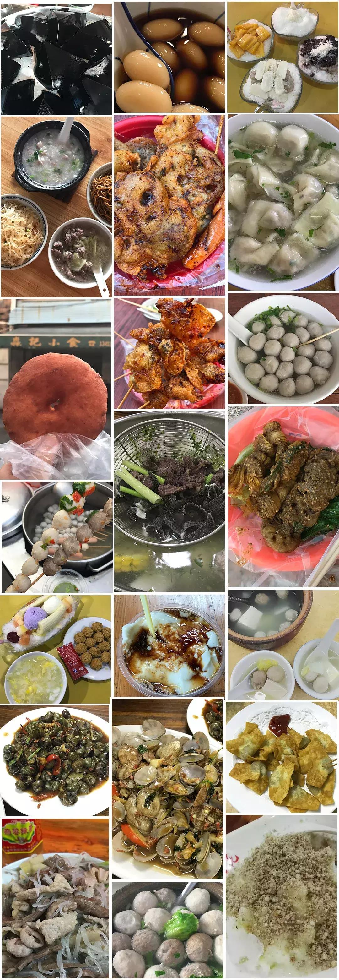 朋友圈霸屏，对不起，我要去梅州啦