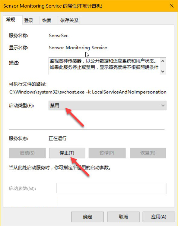 windows10如何禁用键盘控制音量,怎么禁用windows10自动安装驱动