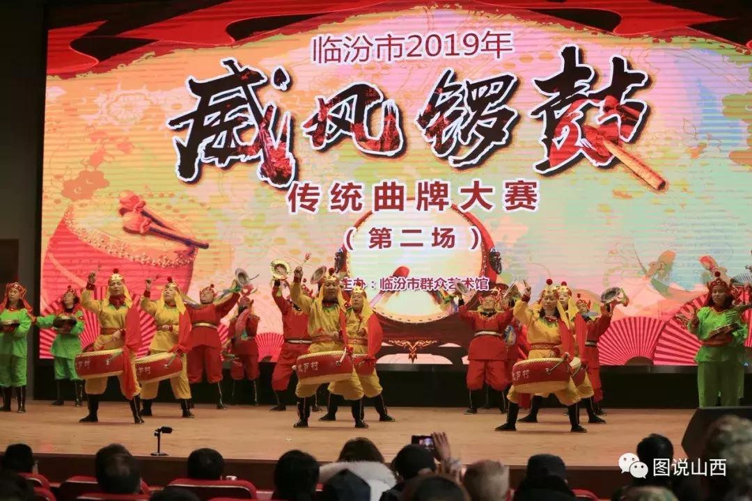山西临汾霍州威风锣鼓视频大全,临汾威风锣鼓曲谱完整版