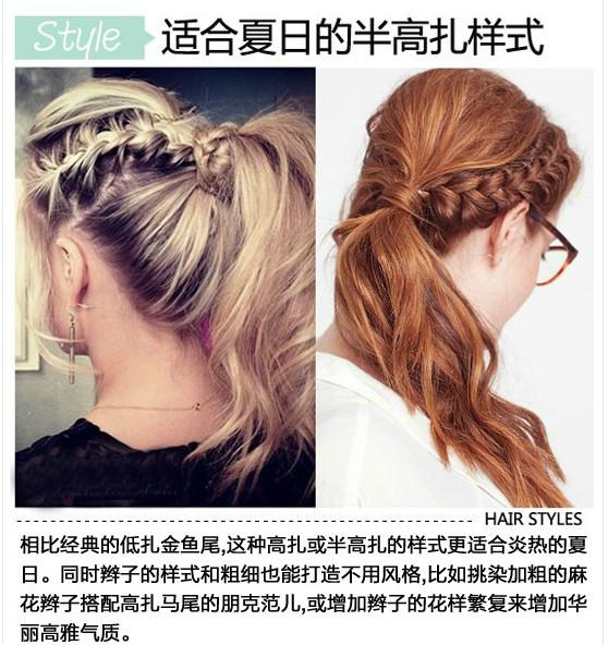 七种简单的头发编法,编头发100种方法