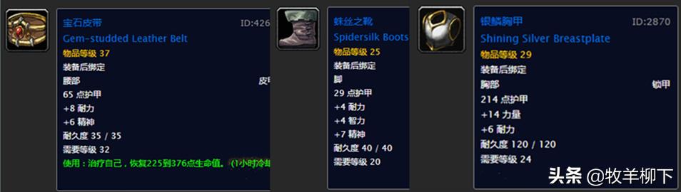 魔兽怀旧服卖金币,魔兽怀旧服卖东西怎么卖