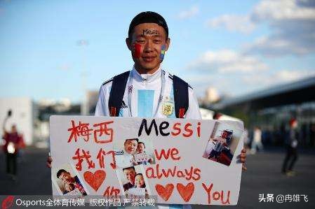 梅西成封神之路,梅西成为唯一球王