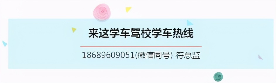 海口驾校通过率最新排名,科目一海口驾校口碑推荐