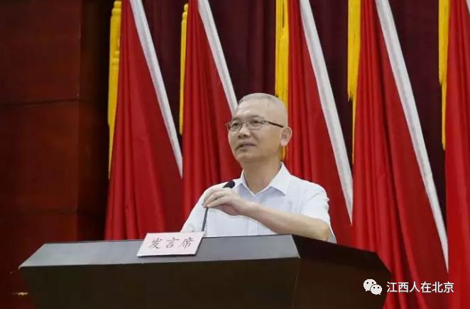 江西籍现任领导公示,南康籍正处级干部名单