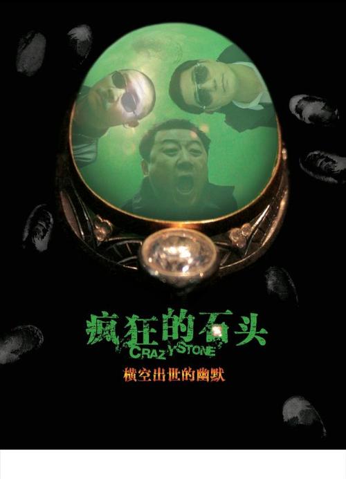 黄渤:从丑得作呕到票房保障,我这张脸承载了太多