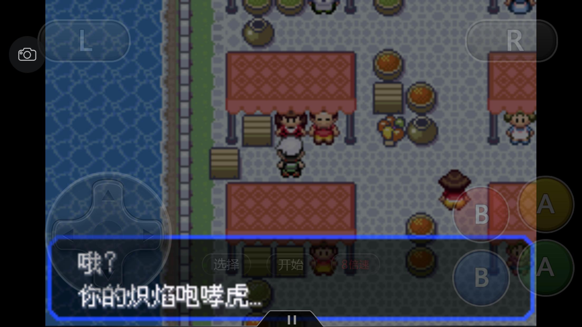 口袋妖怪之究极绿宝石四解说,口袋妖怪之究极绿宝石攻略三周目