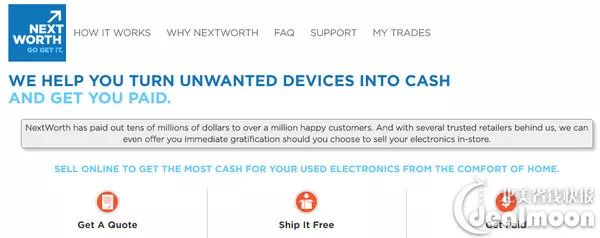 卖二手什么可以赚钱,现在卖二手什么最赚钱