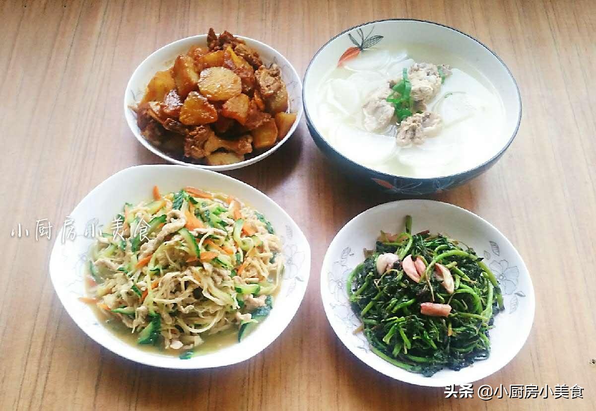 每天一日三餐也是一大难题,不用为每天的一日三餐犯愁