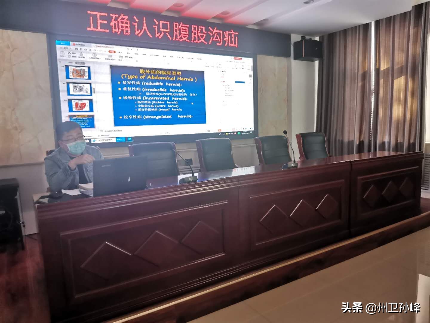 勿以疝小而不为疝气,如何判断腹股沟疝的严重程度