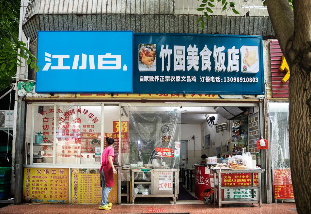 默默无闻12年的大排档，竟凭一碗“糟粕醋伊面汤”出圈？