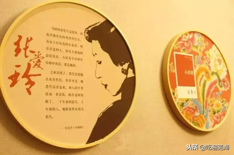 芜湖餐厅排行榜前十名,芜湖有情侣包厢的餐厅