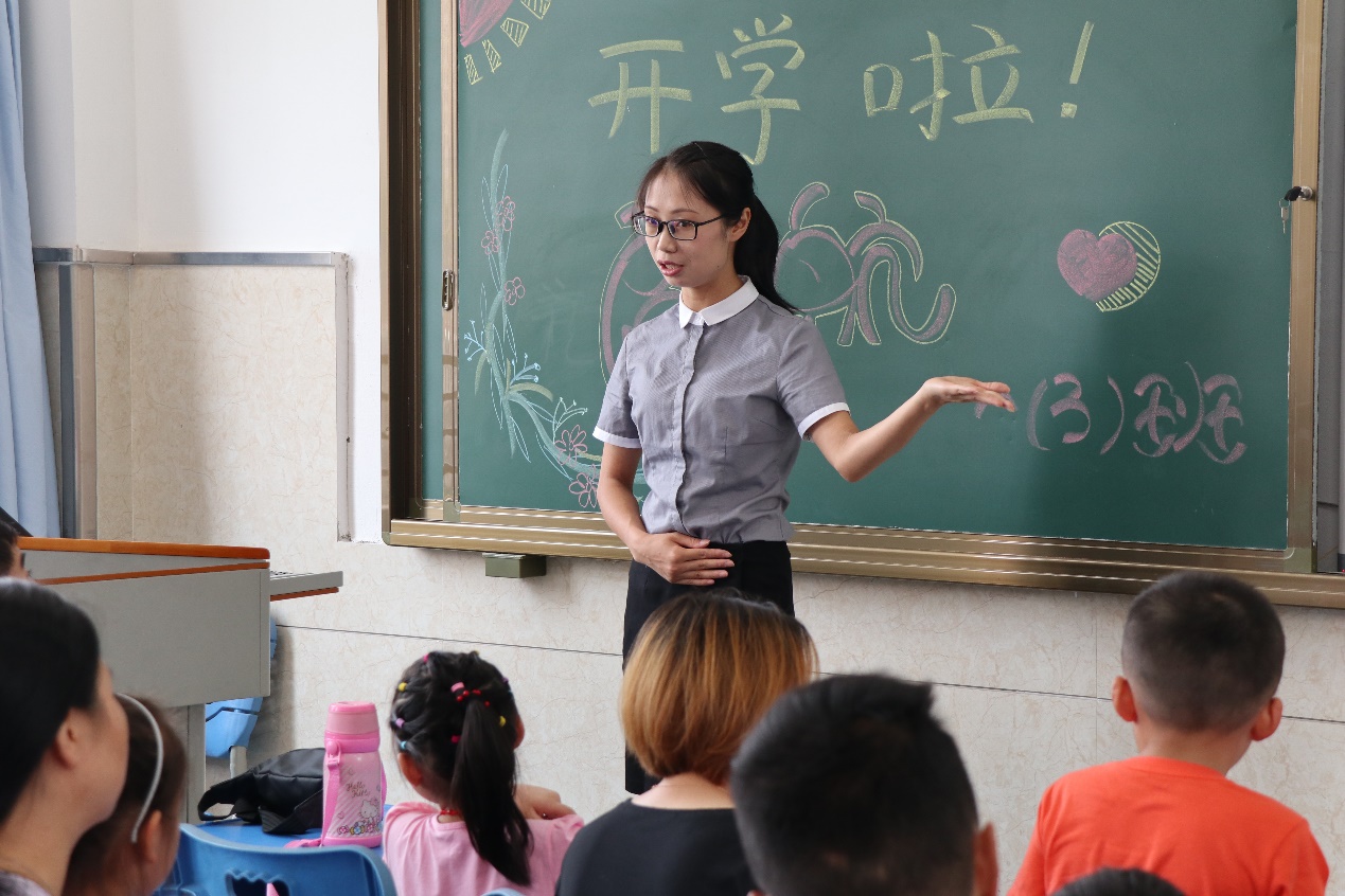 花果园第三小学报名需要什么,南明区花果园第三小学的活动