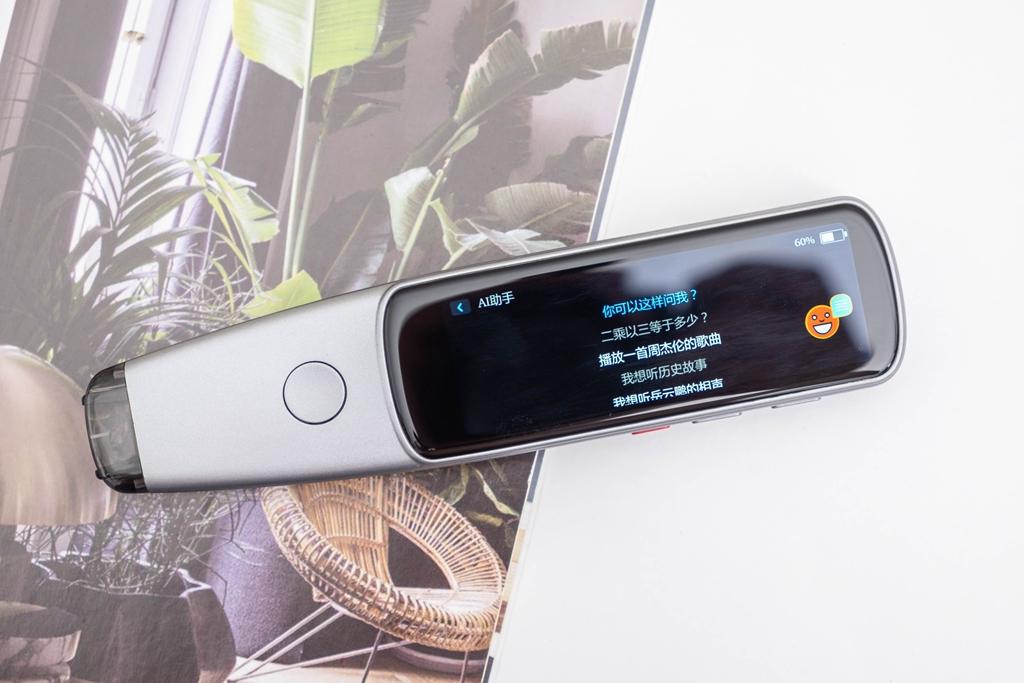 英语学习神器智能翻译笔,自学英语翻译笔神器成人