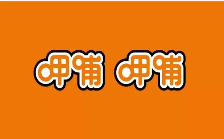 话娱琅琊榜Top1：区块链媒体“陀螺财经”完成2100万元Pre-A轮融资