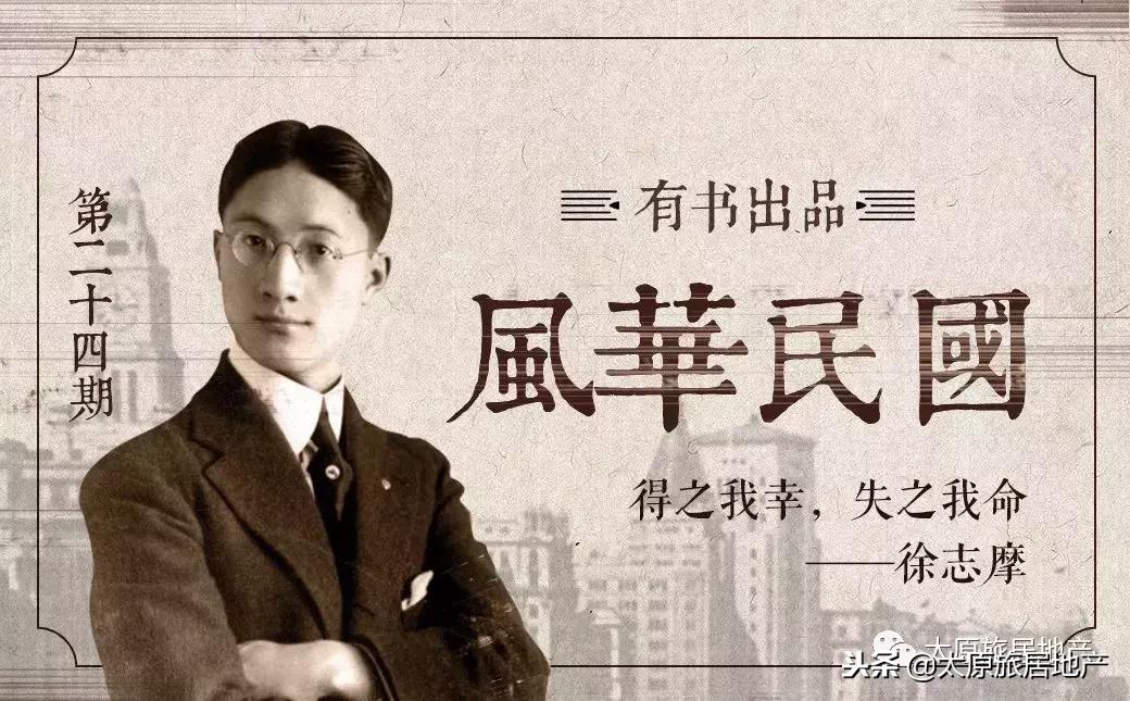 1998至今中国房产中介发展史,戏说中国房地产