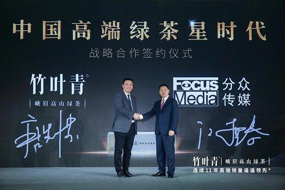 数万茶企却无知名品牌，竹叶青如何*局破**？