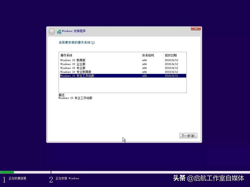 windows10官方安装教程不用u盘,windows10官方原版下载方法