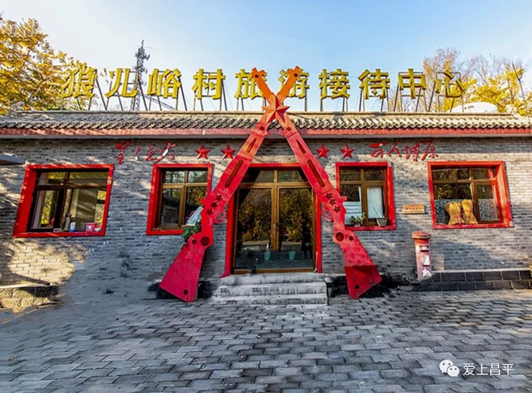 昌平区适合一日游玩踏青的地方,4月中旬昌平区最值得去的景点