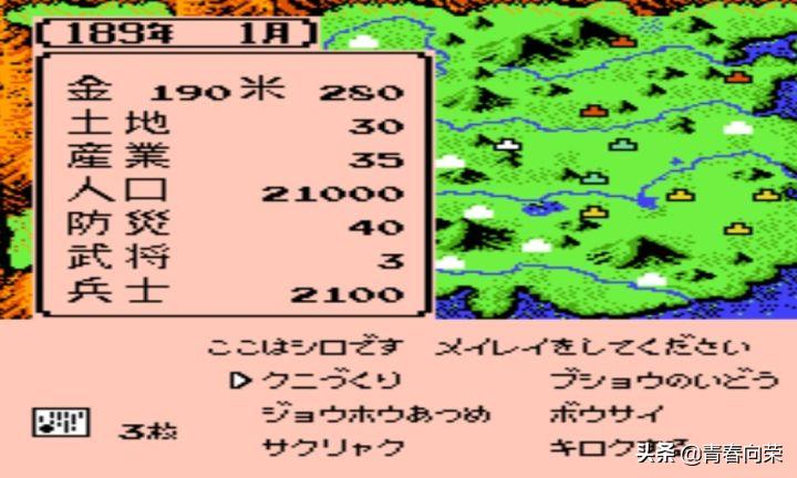 几款国产三国游戏满满的童年回忆,那些年我玩过的经典三国游戏