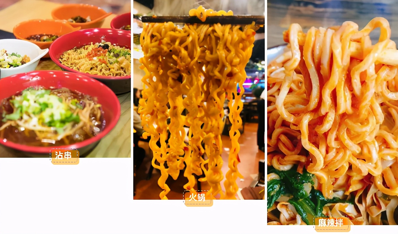 山西的肉蓉面,太原美味肉蓉面