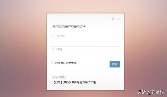 lol封号申诉如何防止账号被盗,怎么攻破app后台账号