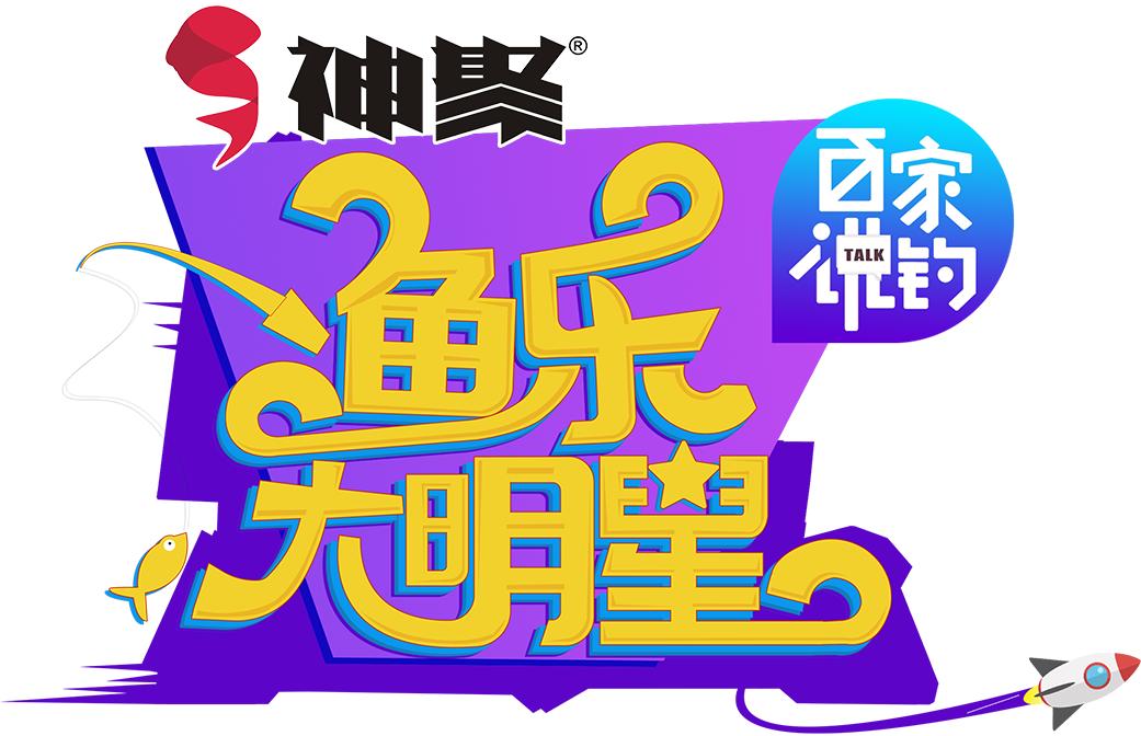 伏羲文化,伏溪文化传媒