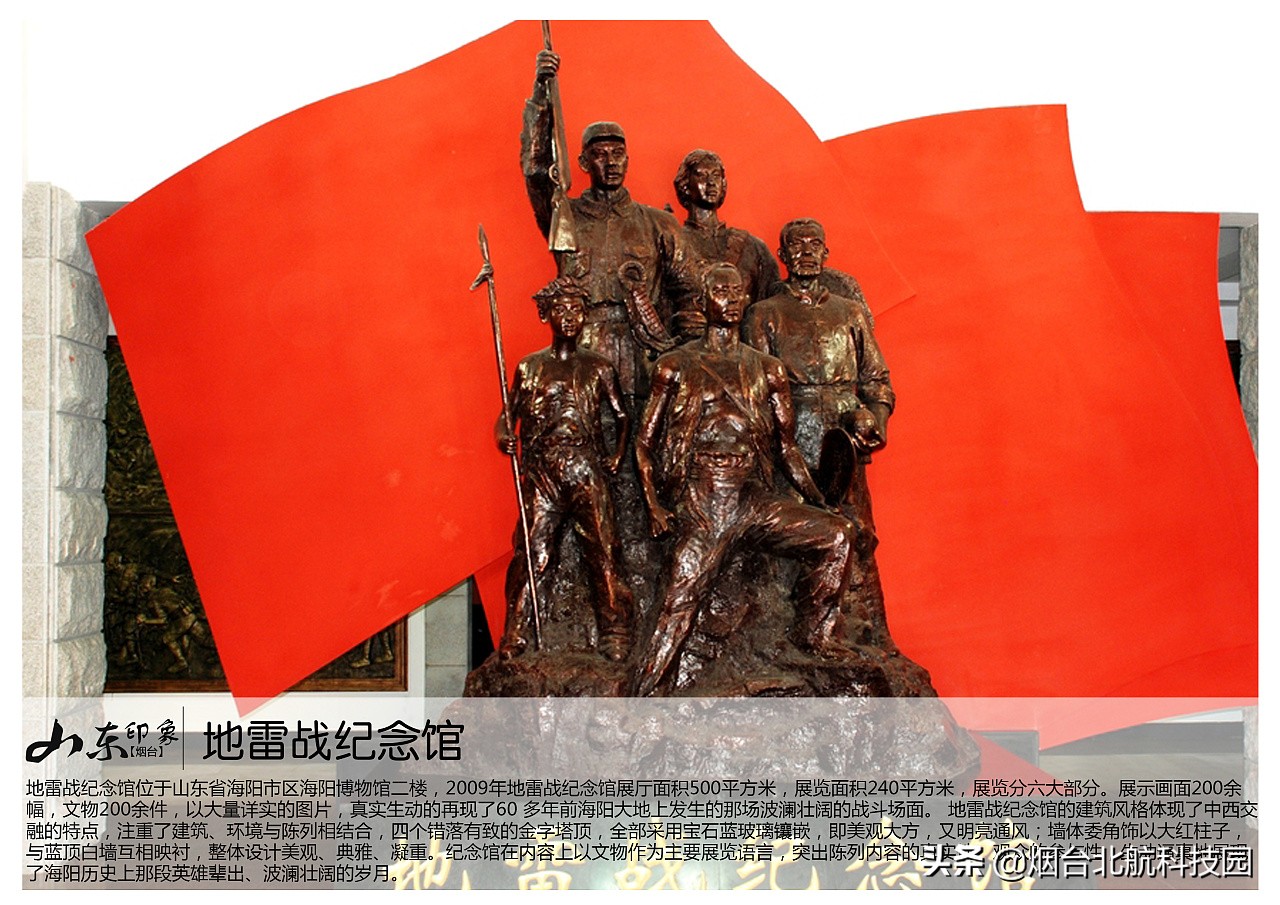 烟台游玩十大必去景点,烟台最坑人的三个景点