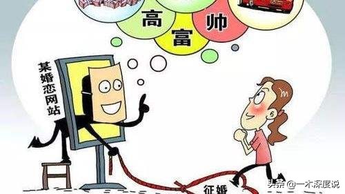 杀猪盘案例及解析,杀猪盘感情案例